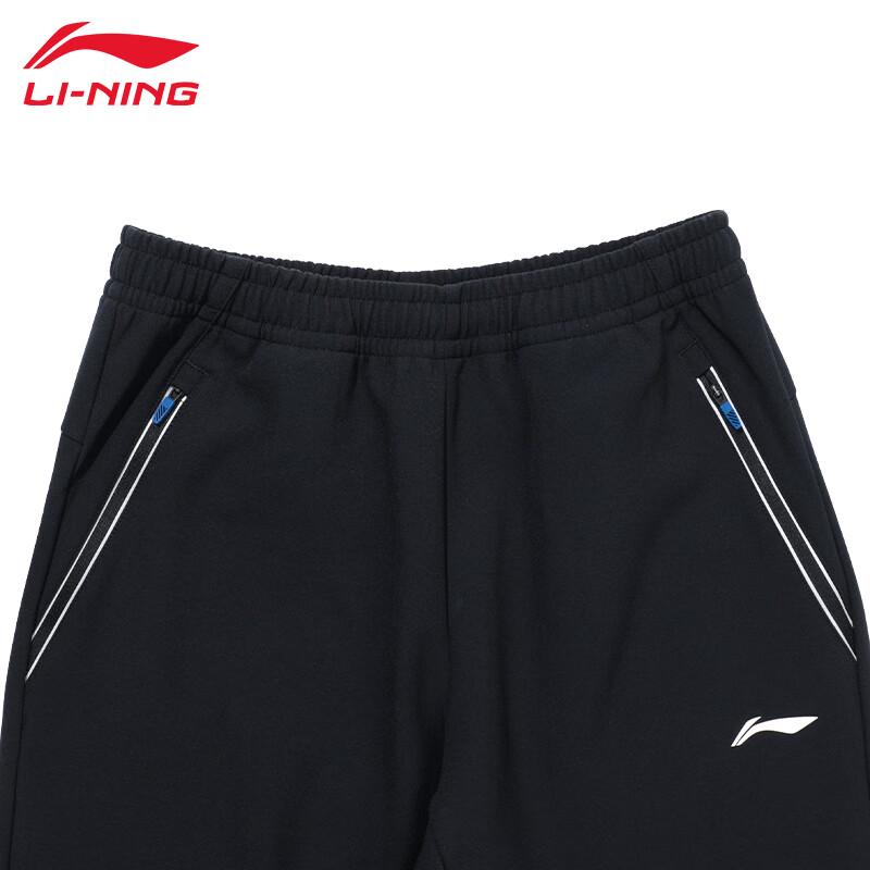 Li-Ning Men's AYKT907 Comfortable Black Track Pants