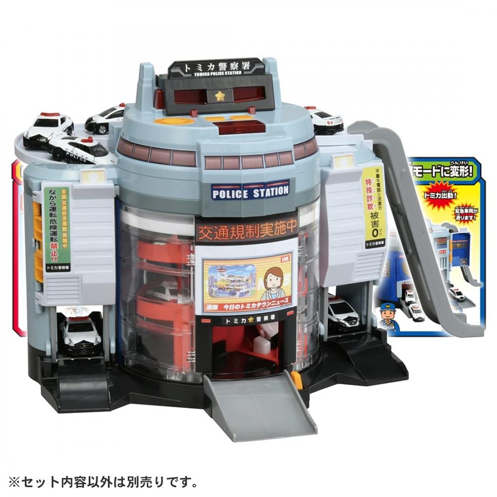 TAKARA TOMY Tomica World Transformation DX Police Station