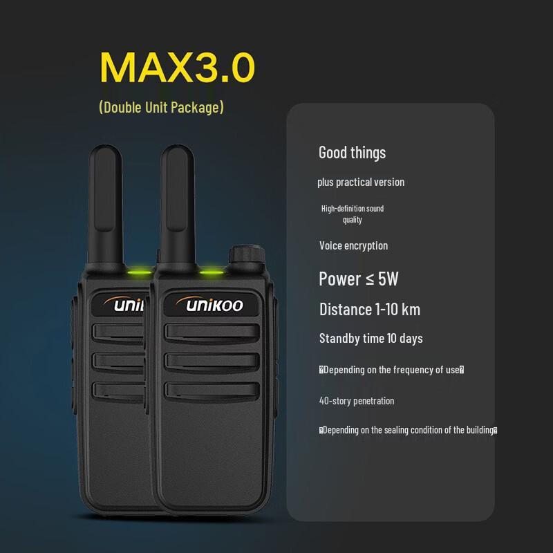 

UNIKOO MAX3.0 Long-Range High-Power Walkie-Talkie (2-Pack) (CN version)