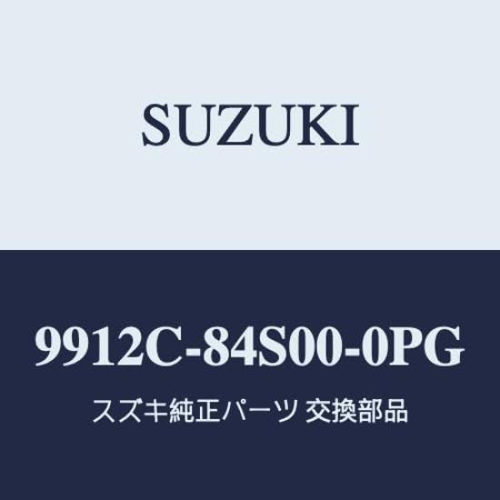 

Genuine Suzuki SMILE Chrome Rear Bumper Garnish for MX81S and MX91S [9912C-84S00-0PG]