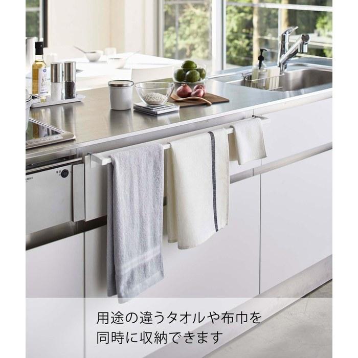 Yamazaki Expandable Long Towel Bar White Approx. W42-76 x D7.4-8.5 x H5cm Tower Tower Kitchen Storage Towel Rack Kitchen Accessories
