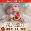 Surprise Clown - Japan Good Toy Award Winner (A Fun Wooden Toy That Can Also Be Used As a Pacifier or Teether!) Wood Education - Recommended As a Baby