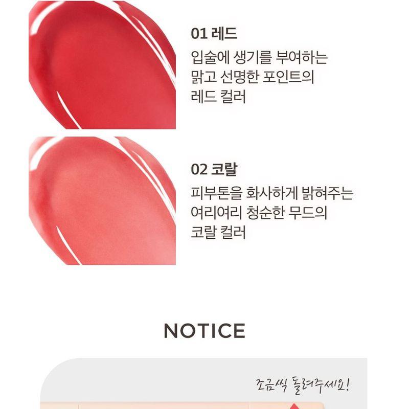 CHOSUNGAH BEAUTY - Melting Care Lip Balm - 2 Colors
