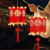 Traditional New Year Luminous Lantern Blessing Children Handheld Lantern  Home New Year Gift