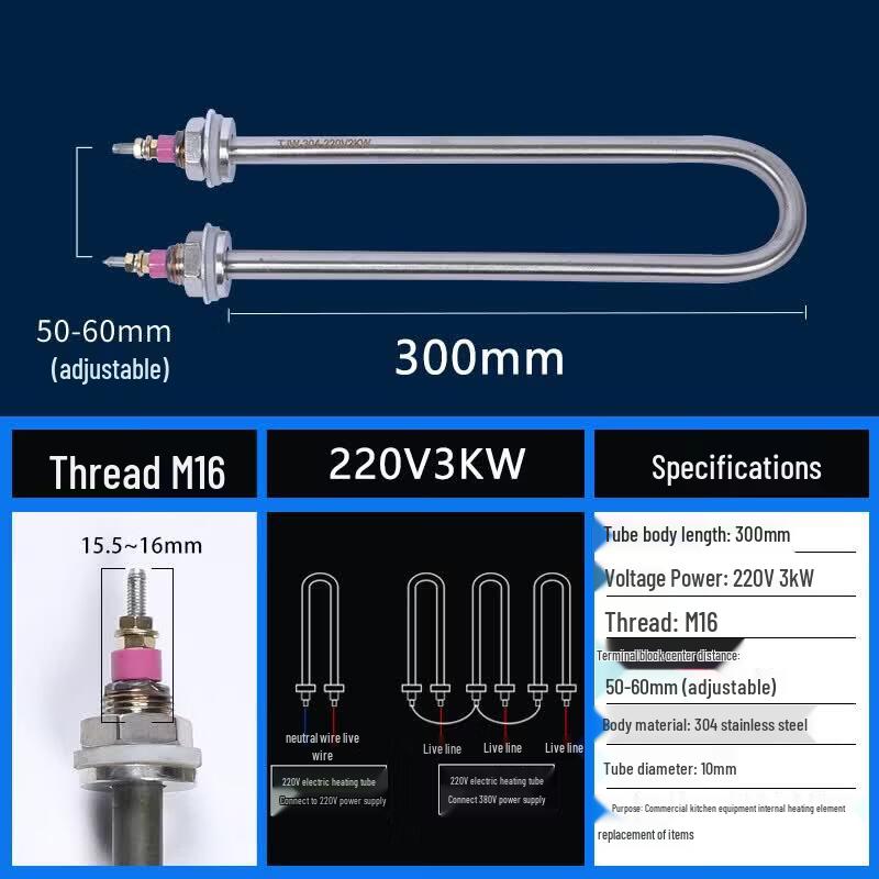 Single U-shaped Electric Heating Tube