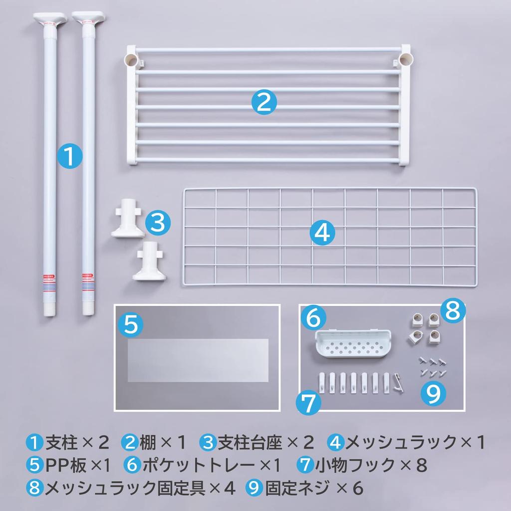 Astro Tension Shelf, White, 1 Shelf, 63cm Wide X 26cm Deep X 68-110cm High, 10kg Load Capacity, Kitchen Storage, Model 731-11