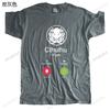 CALL OF CTHULHU Tshirt Novelty Designer T Shirt For Men  Cotton Tshirt Funny Summer Rlyeh Octopus Tops Swag Lovecraft Tees