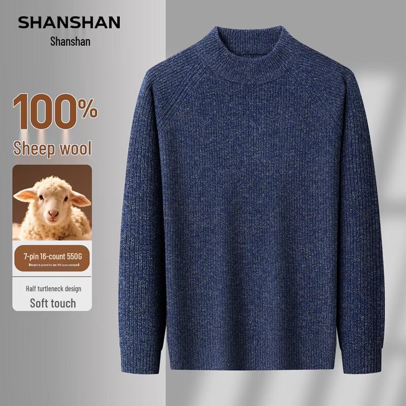 SHANSHAN Men s 550G 100% Pure Wool Round Neck Thermal Sweater S