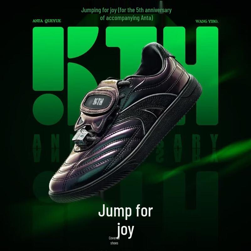 Кроссовки ANTA Joyful Flip 5-й юбилей 37.5