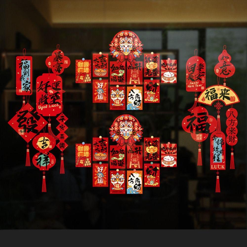 Blessing Words 2025 Spring Festival Window Stickers Spring Festival Supplies  For Door Window