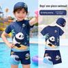 Boys' Cartoon Panda Two-Piece Swimwear Set with Cap
