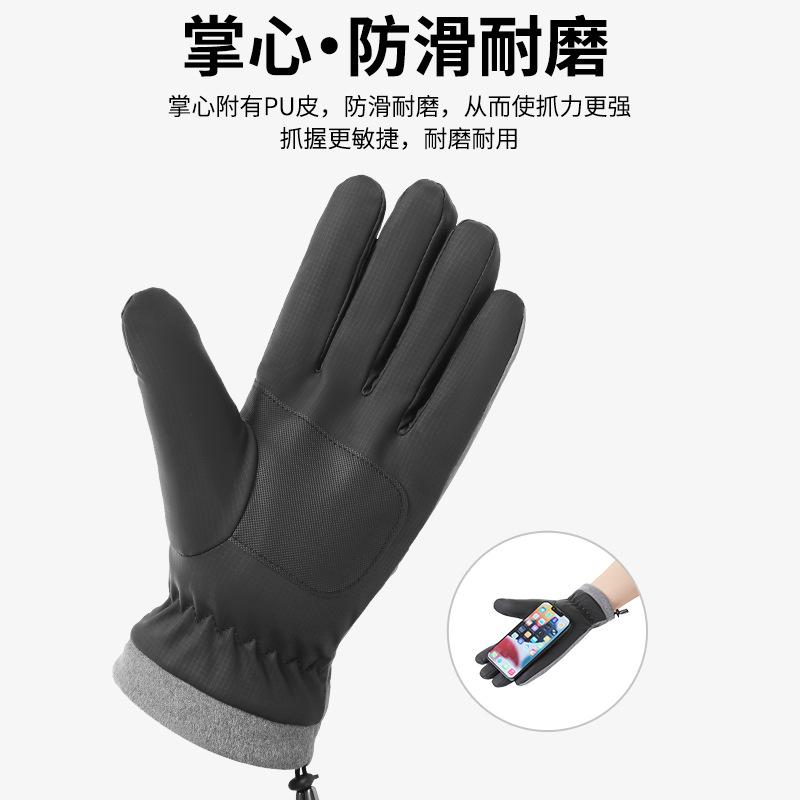 Autumn and winter ski gloves men's outdoor cycling sports windproof waterproof piled thickened touch screen skin gloves
