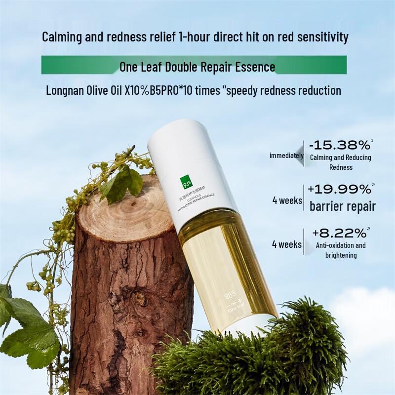 One leaf B5 Dual Repair Hydrating Skincare Set