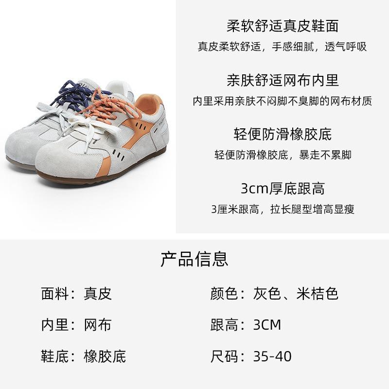 Soft Bottom Comfortable Women's Spring New Flat Bottom Leather Breathable Light Retro Color Matching Casual