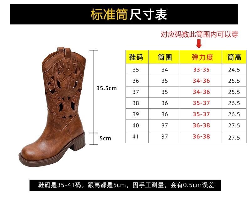 

Коричневые сапоги женские сапоги летние полые летние западные ковбойские сапоги Синьцзян луговые сапоги с вышивкой 40