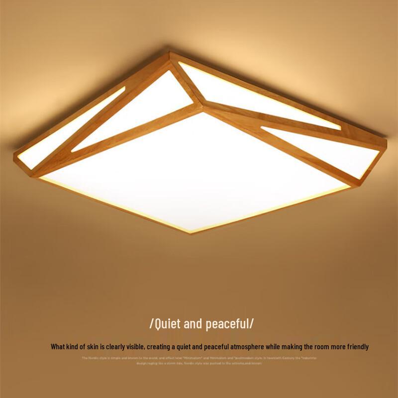 Pailide Modern Minimalist LED Solid Wood Ceiling Light
