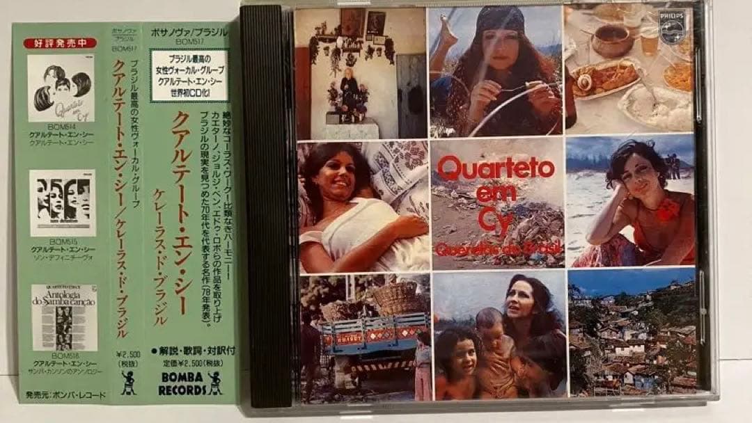 

[USED] Quarteto Em Cy Querelas do Brasil