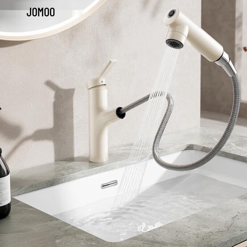 

JOMOO Pull-Out Basin Faucet