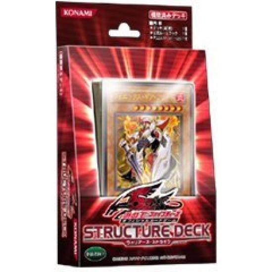

Yu-Gi-Oh! Структура 5D s OCG Deck Warriors Strike