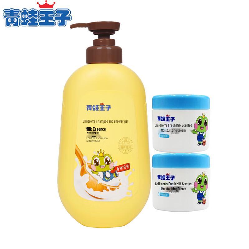 

Frog Prince Milk Scent Baby Wash & Cream Set