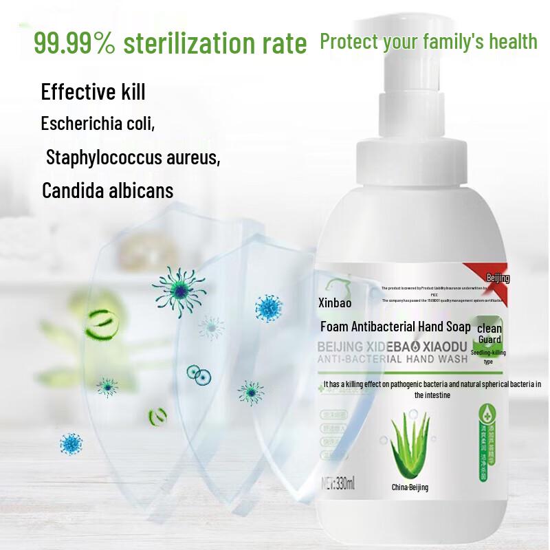 Xidebao Antibacterial Foaming Hand Wash
