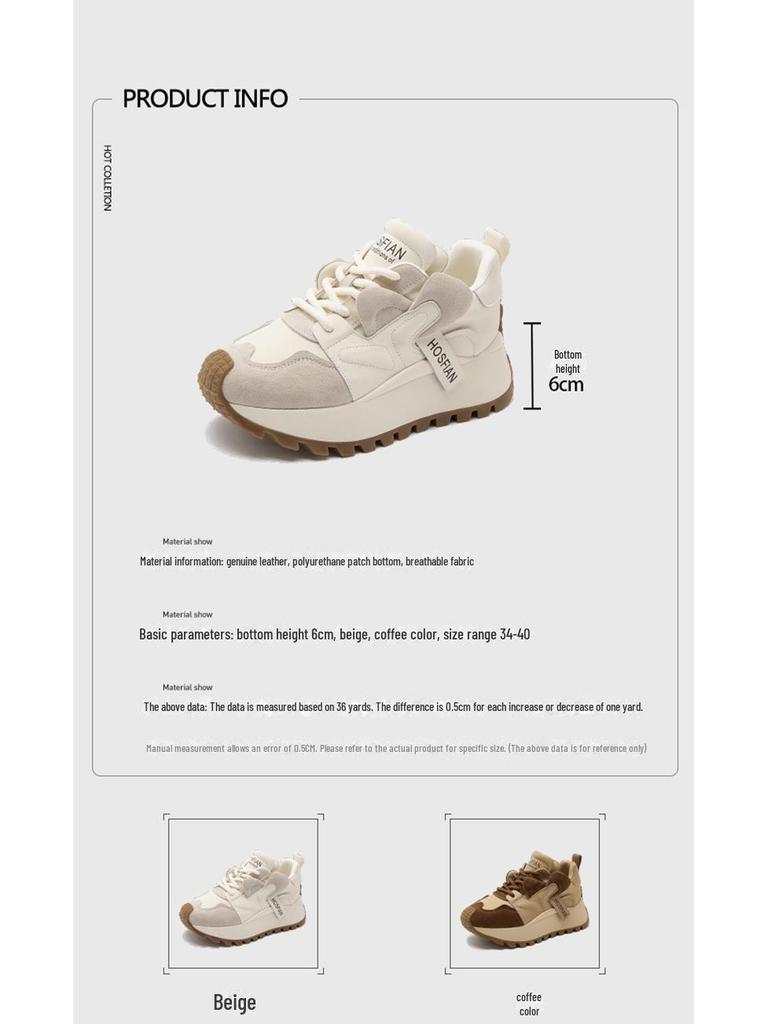 Women's Genuine Leather Thick-Soled Dad Shoes - Versatile, Breathable, Casual Sports Shoes for Spring 2025.