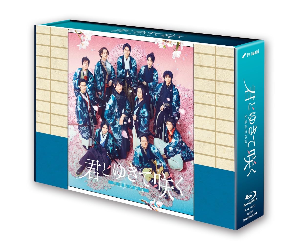 

with You BOX “Blooming ~Shinsengumi Seishunroku~” Blu-ray (no bonus) [Blu-ray]