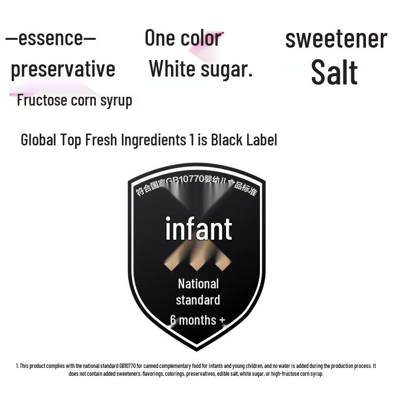 Babycare Little Shield Banana Apple Fruit Puree