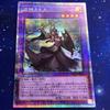 Yu-Gi-Oh! Old God Quarter Century Secret Rare 25th Rare RC04-JP027 N'tss