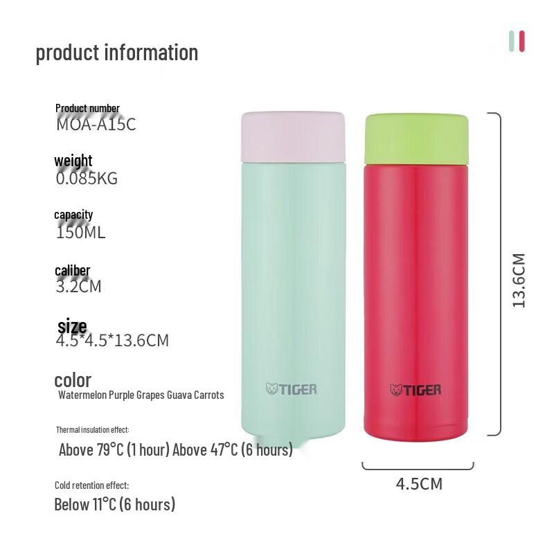 Tiger Cute Mini Portable Thermal Water Bottle