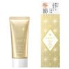 Integrate Gracy Premium BB Cream SPF 50 PA+++ 35g
