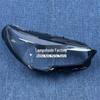 Opel Corsa Headlight Cover Shell for 2019-2022 Models