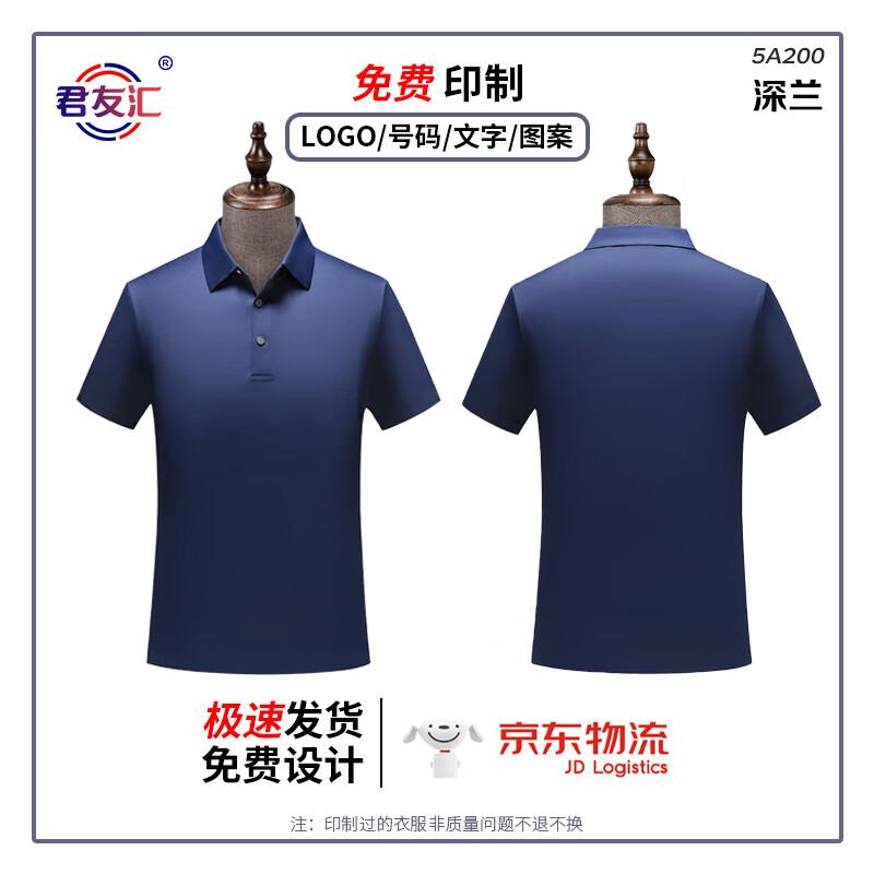Junyouhui Unisex Antibacterial Polo Shirt
