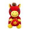Year of Horse 2026 Zodiac Pony Figurine Cute Stuffed Animal Toys Plush Horse Doll  School Dorm