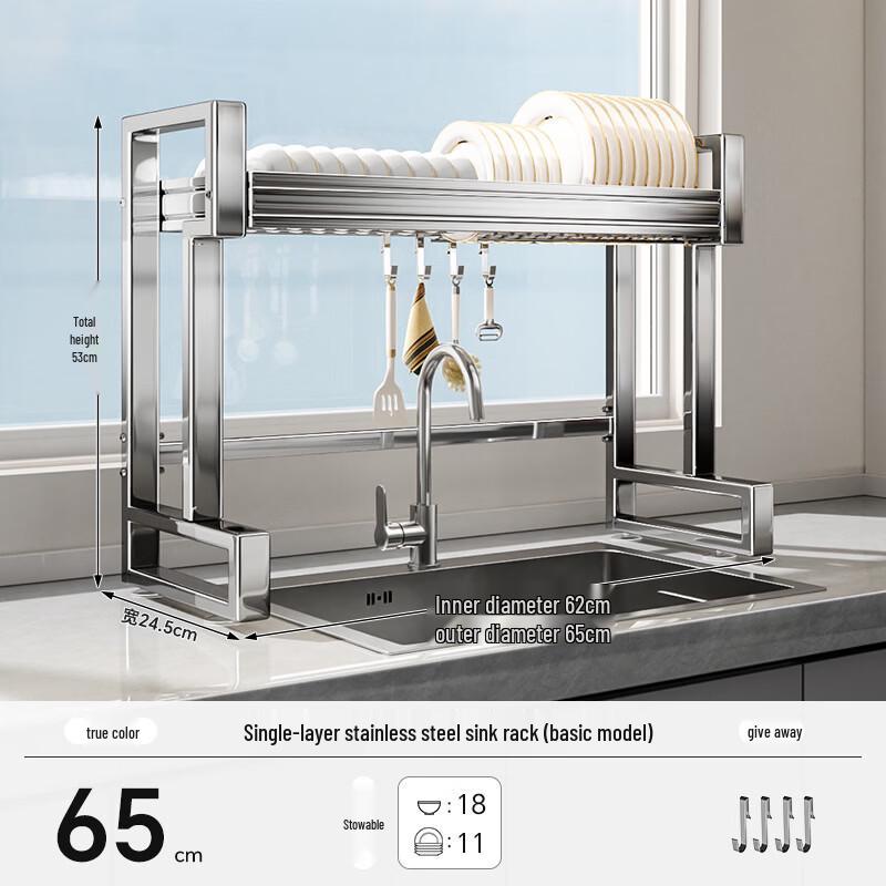 YouShu Stainless Steel Kitchen Sink Storage Rack