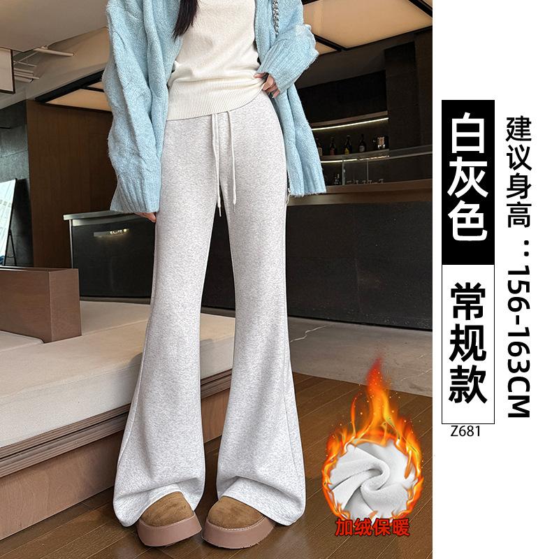 Micro-pull Sweatpants Women's New Autumn High-waisted Thin Flared Sweatpants Casual Small Velvet Horseshoe Pants