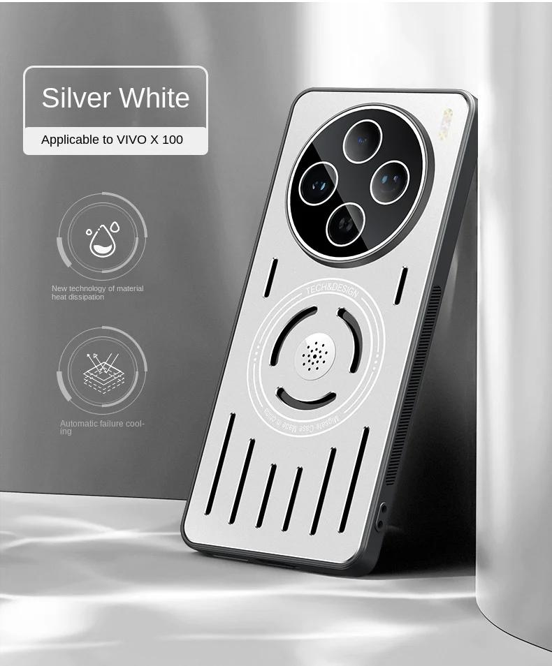 Магнитный жесткий металлический чехол Magsafe для Vivo X100 Ultra X100S Pro X 100Ultra X90 Pro, беспроводная зарядка, охлаждение, рассеивание тепла, защитный чехол