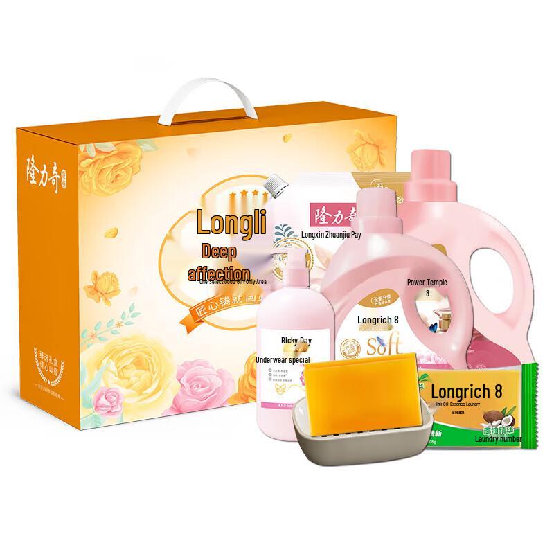 Longliqi Longqing Houli 6-Piece Laundry & Personal Care Set