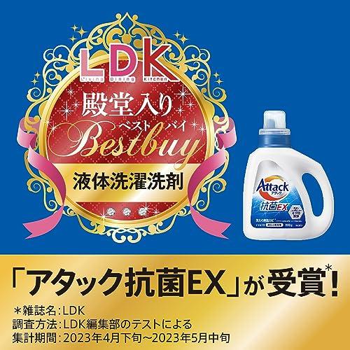 [large capacity] attack antibacterial ex laundry detergent, liquid, root cleansing of dirt, odors, and bacteria food, refill, 2500g