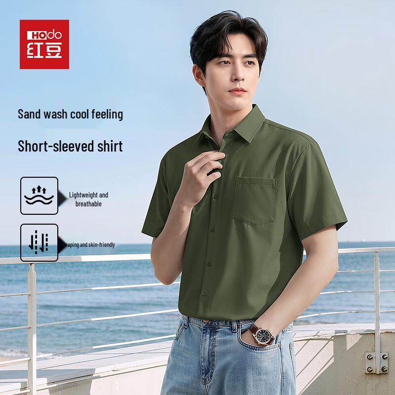 Hodo Men's Summer Cooling Polo Shirt