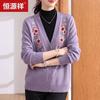 Hengyuanxiang Women's Embroidered V-Neck Knitted Cardigan