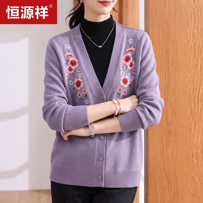 Hengyuanxiang Women's Embroidered V-Neck Knitted Cardigan