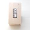 Kyoto Rikyu-en Tea Superior Sencha 120g Year-End Gift Domestic Leaves SEN-ST-501