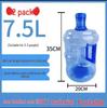 ZISIZ Water Dispenser Bottle Handle