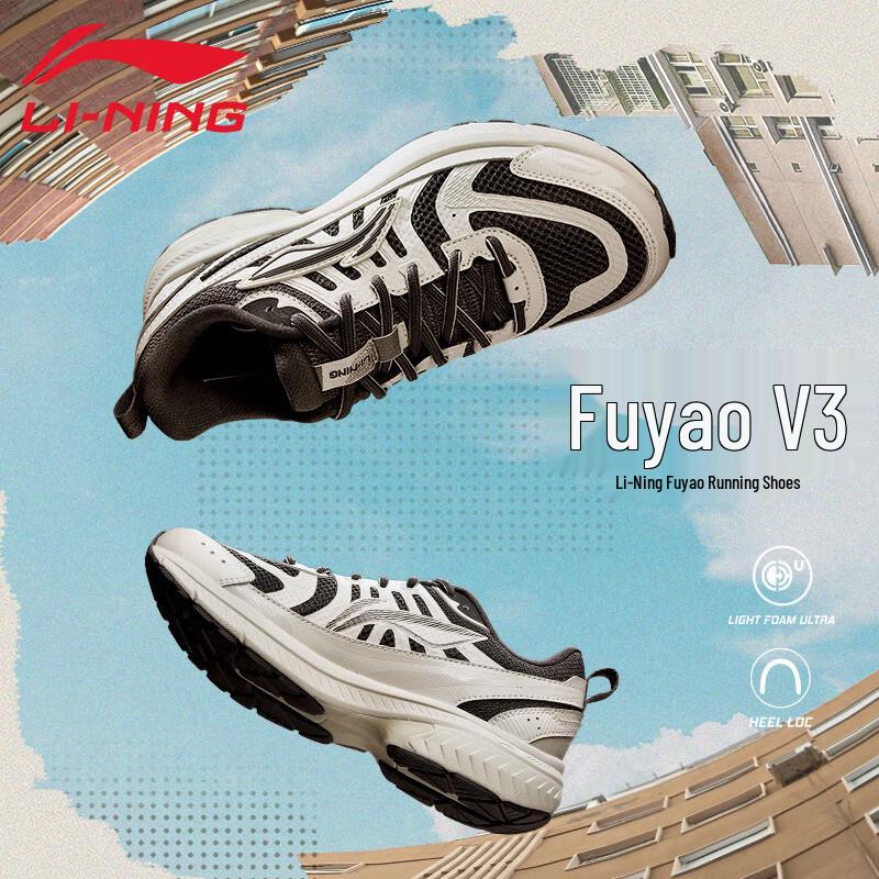 Li-Ning Fuyao 1.0v3 Women's Running Shoes