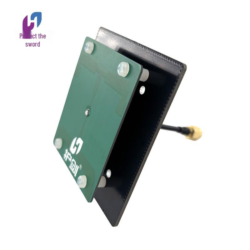 Hu Jian Shanshui Co-branded High-Gain Antennas