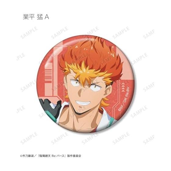 TV Anime "Onmyo Kaiten Re:Birth" Trading Can Badge 14-Piece Box (Narihira Takeshi, Tsukimiya, Abe No Seimei, Atsunaga Yura, Kuzu Shin) Diameter 56mm