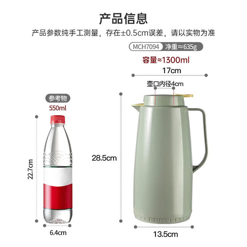 

Maxcook 1.3L Glass Lined Vacuum Thermos Flask