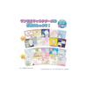 Aquabeads Separate Illustration Sheets [Sanrio Characters Friendship Illustration Sheet Set] AQ-376 ST Mark Certified Ages 6+ Toy Water Sticks