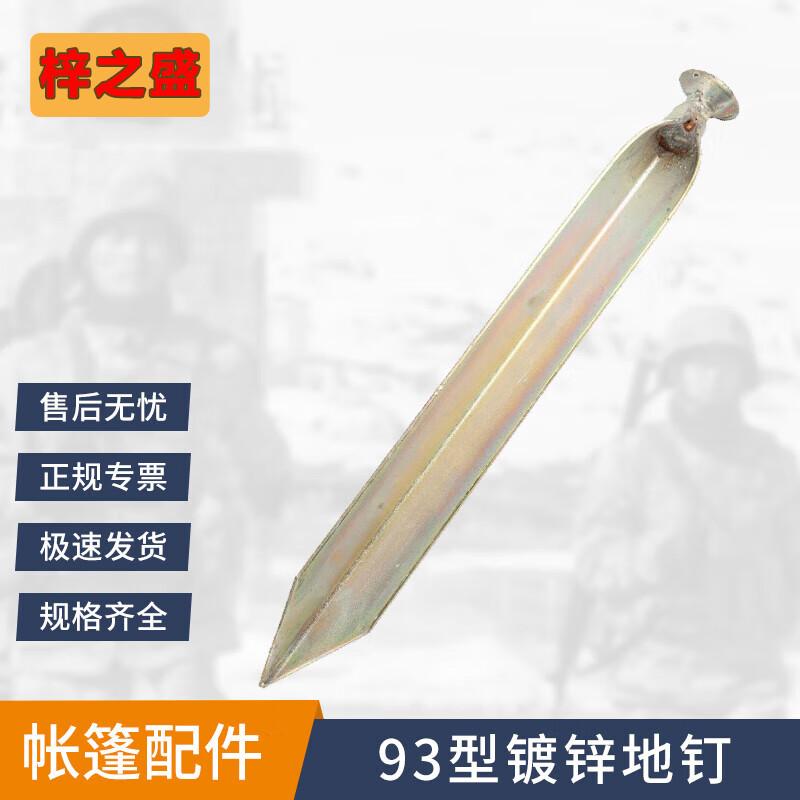 Zi Zhi Sheng Outdoor Tents & Accessories